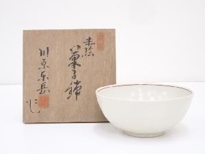京焼　川原東岳造　赤絵菓子鉢